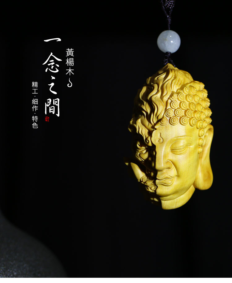 木雕把件佛魔一念之间手把件小叶黄杨木木雕男士文玩随身把玩件挂件