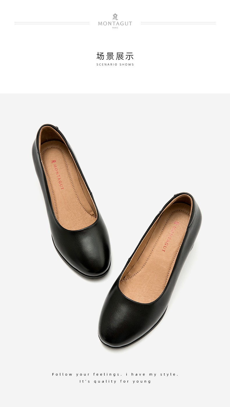 法国montagut梦特娇新款女皮鞋中跟单鞋女粗跟工作鞋四季款正装皮鞋女