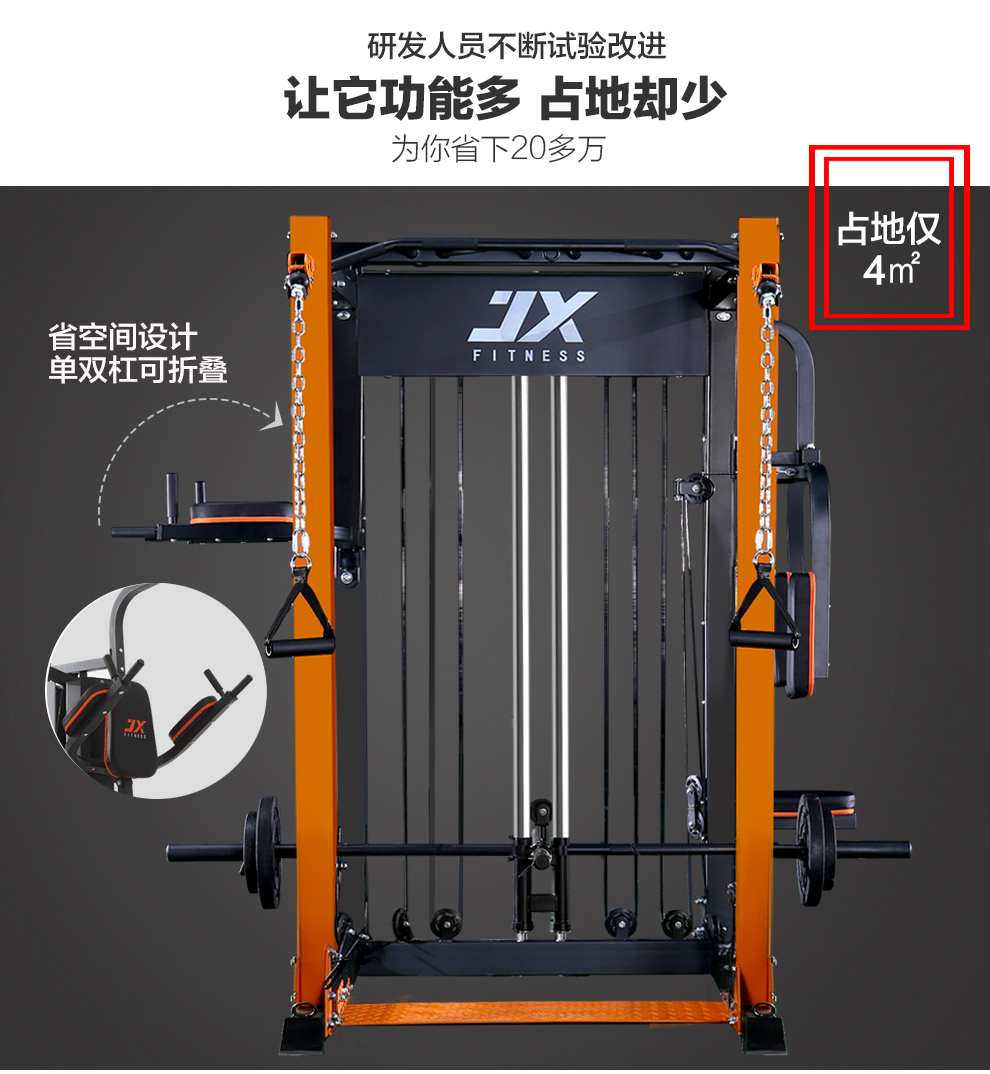 军霞 JX-DS928