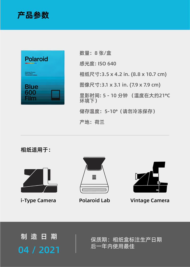 正霖zelypolaroid相纸polaroid宝丽来相纸600拍立得胶卷onestep2彩虹
