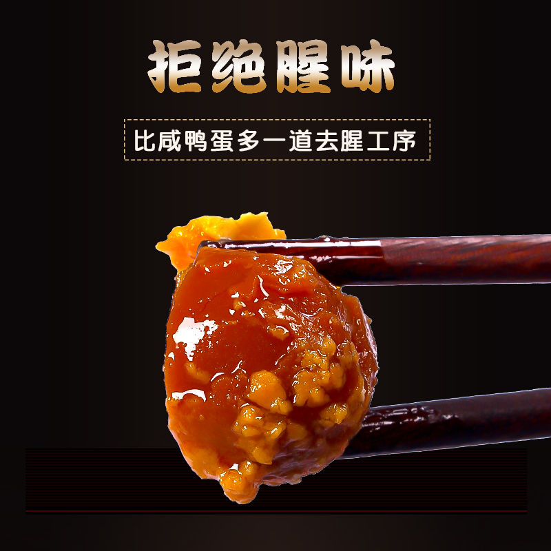 五香烤鸭蛋咸鸭蛋红心流油咸蛋熟泥腌盐蛋一箱30枚装初生蛋5060克