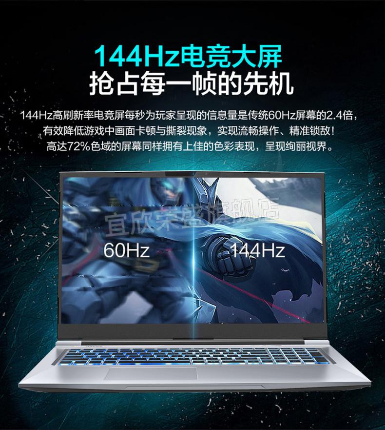 多川机械蛟龙7x810pro钛钽plus173设计师r30608i7游戏笔记本电脑黑