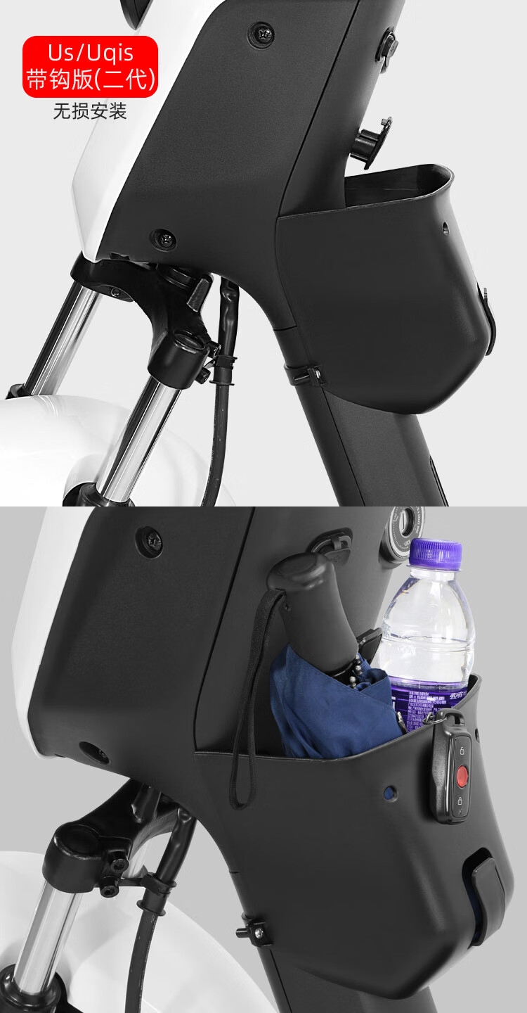 工马 专用于小牛u1/uqi /us电动车储物盒前置物盒车篮扩展盒改装件 u1
