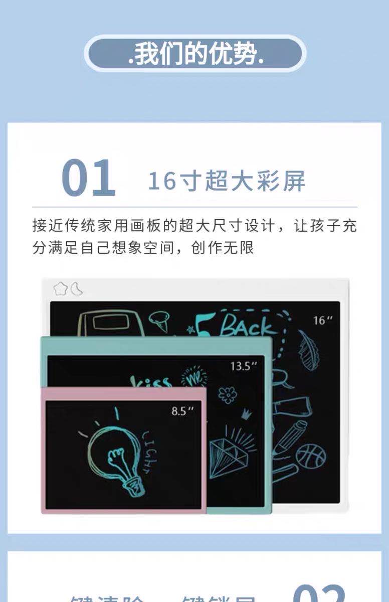 畫畫家用電子黑色寫字板大尺寸新年禮物16寸單色粉藍白下單備註顏色