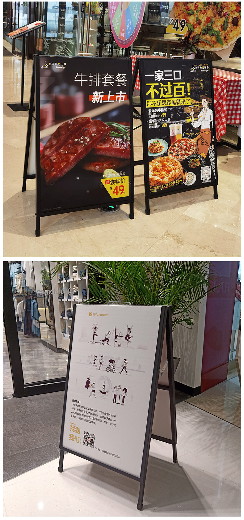 小米(mi)生态米家通用奶茶店门口海报架子户外招聘广告牌展示牌宣传kt