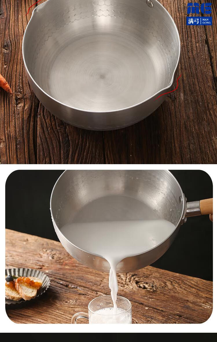 小铝锅 铝锅加厚铝制雪平锅日式铝锅汤锅煮面煮粥煮奶麻辣烫粉锅小奶