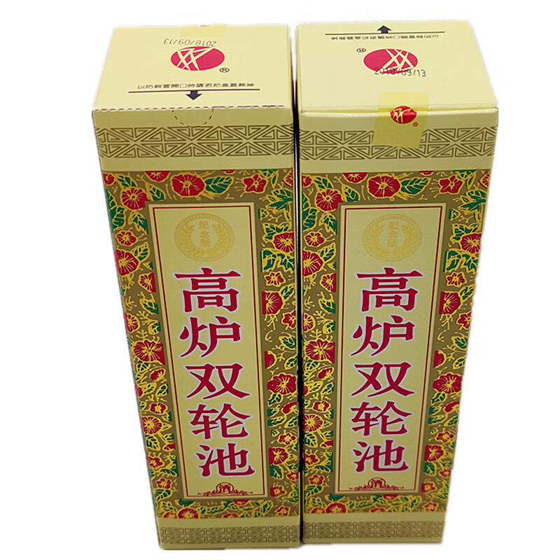 高炉双轮池43度或50度安徽纯粮浓香白酒纪念版双轮 50度高炉双轮池【2