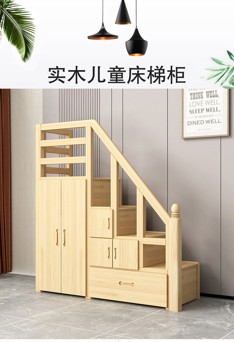 梵望 实木踏步柜单卖楼梯柜踏步柜储物柜上下床多功能步梯柜定制 100
