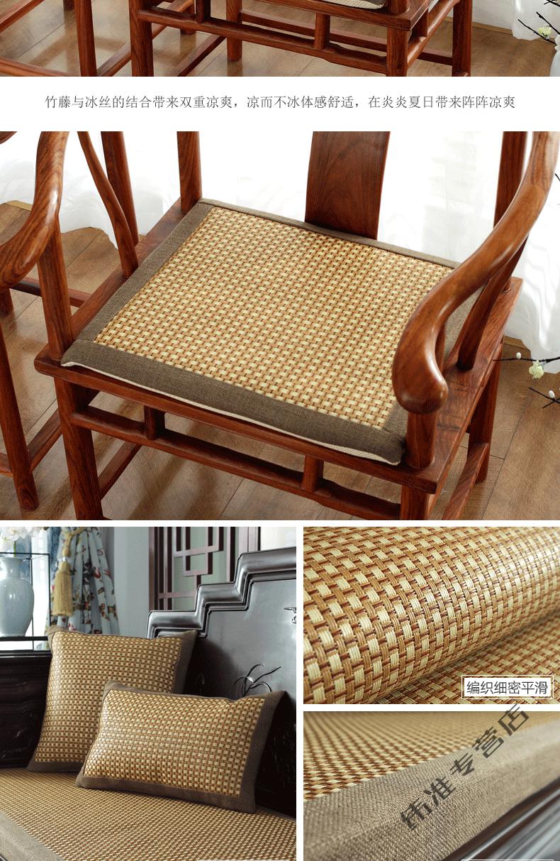 夏凉椅垫冰藤御藤中式沙发坐垫夏季防滑凉垫茶椅座垫沙发垫h5 冰藤蓝
