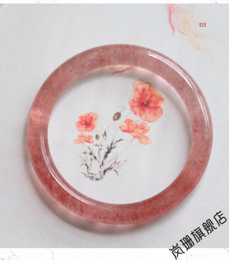 岚珊 草莓晶手镯满籽粉晶圆条镯子粉色手环细鸽血红水晶女闺蜜礼物 浅