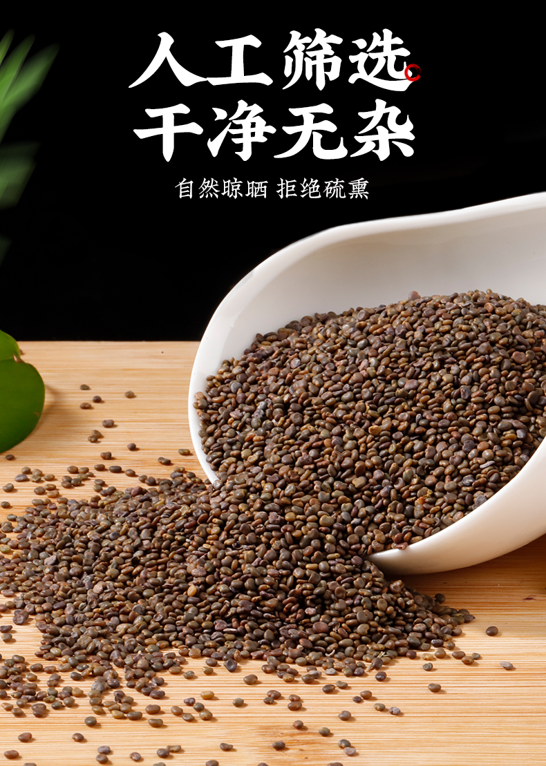 北京同仁堂沙苑子500g克中药材沙苑子茶潼蒺藜沙苑蒺藜可磨沙苑子粉