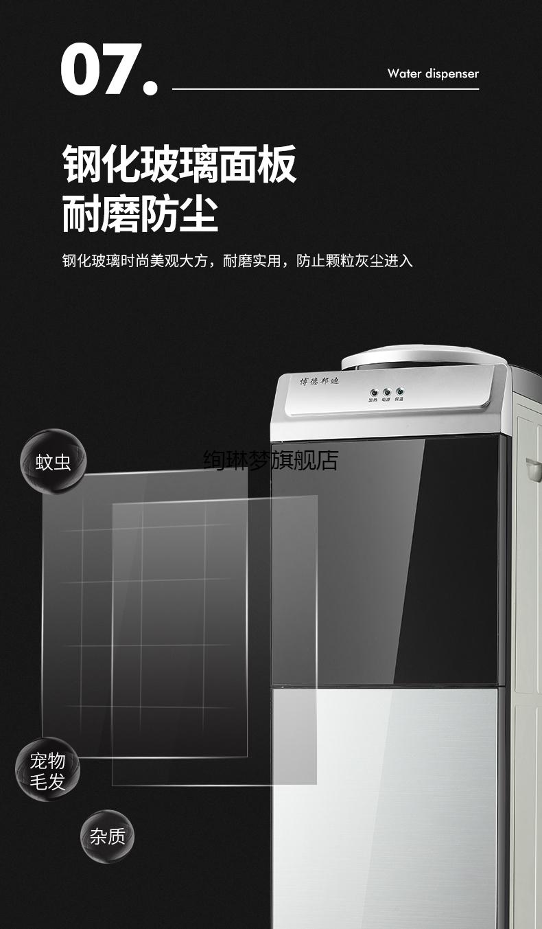 升级款 深安冷热饮水机家用立式冷热迷你型台式宿舍办公室节能冰制冷