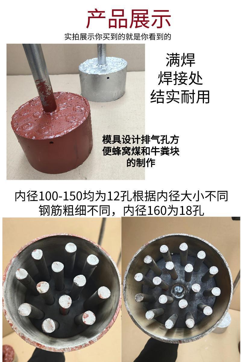 手工蜂窝煤机器牛粪块模具手动煤球饼机人工煤饼牛粪1218孔煤球机