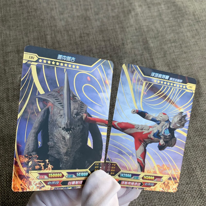 奥特曼卡片27弹豪华版ur拼图卡单卖赛迦奇迹4弹or赛罗特利迦黑暗赛罗