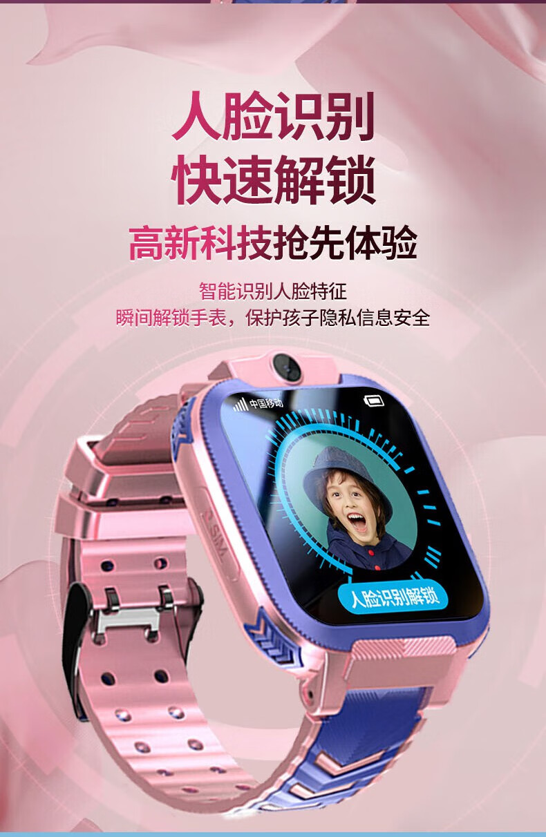 官方认证小天才d2电话手表男孩女孩4g通视频通话初中小学生多功能防水