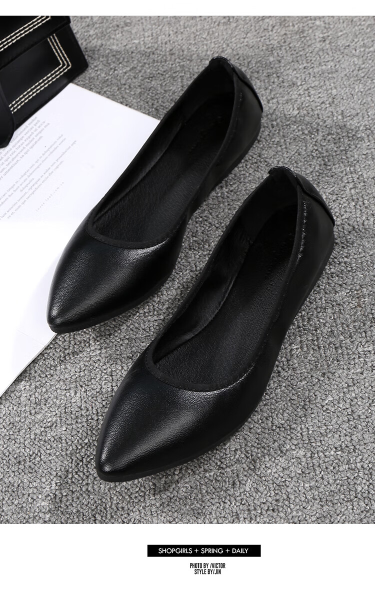 牵漾黑色平底鞋女尖头软底工作鞋大码职业ol上班鞋女单鞋瓢鞋舒适皮鞋