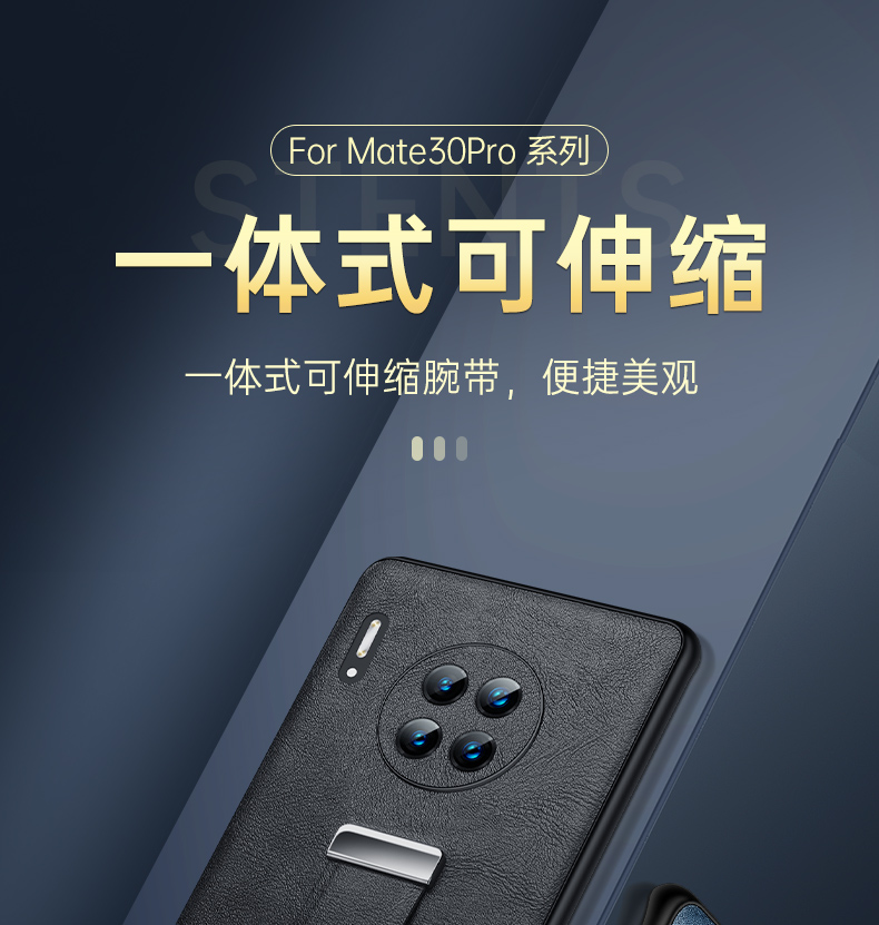 潮尚美mate30手机套tas-al00手机壳tas-aloo腕带支架tl00保护套mate30