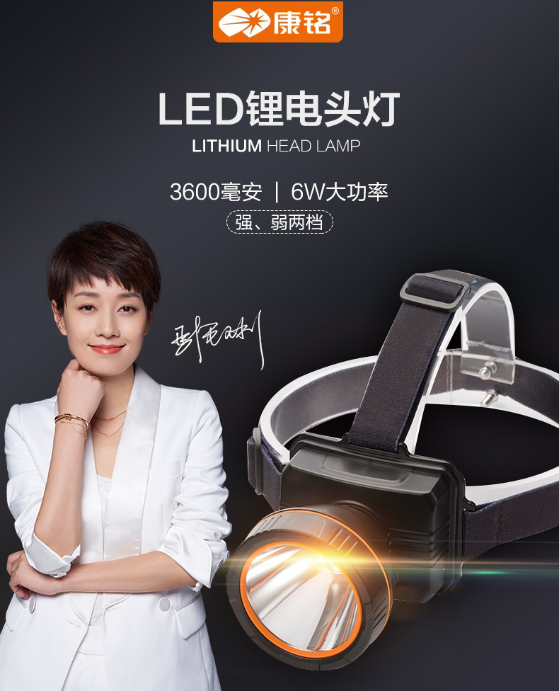 康铭led强光头灯头戴式手电筒强光充电超亮家用户外夜钓远射矿灯led