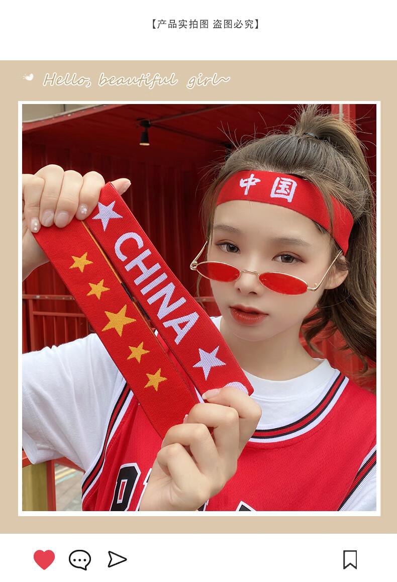 花间意中国风发带儿童夏季爱国街舞篮球架子鼓建党演出头饰男女红色头