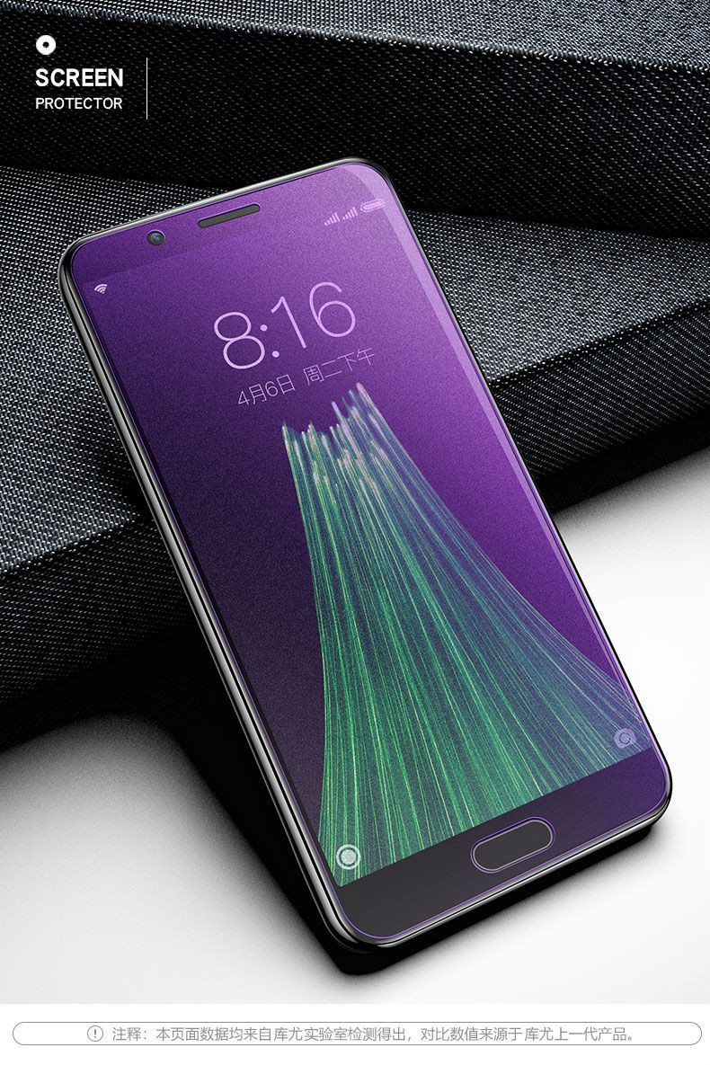 欣迪斯oppor11plus全屏钢化膜磨砂防指纹手机膜r11plustkkt高清蓝光