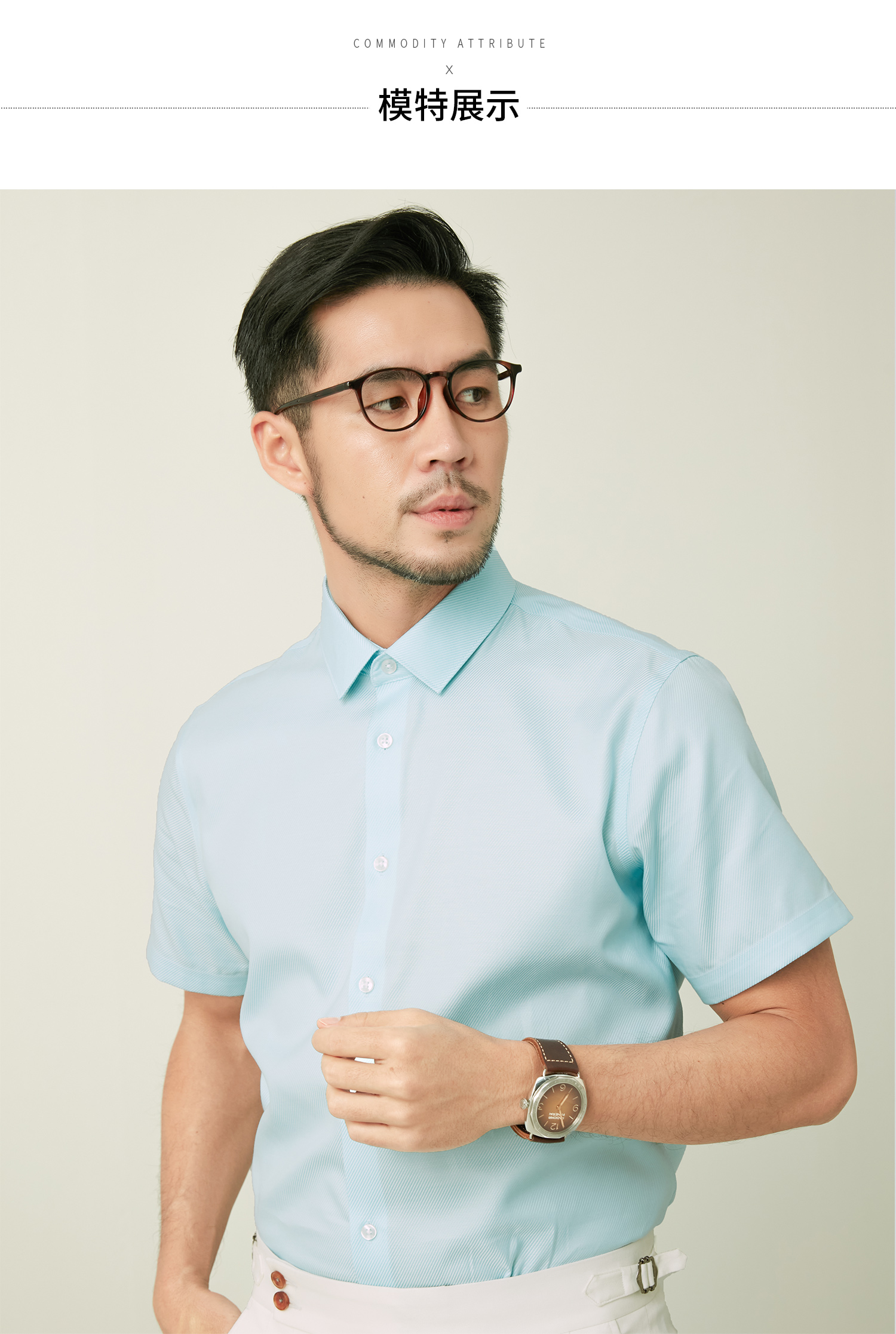 hany莱赛尔免烫易打理短袖白衬衫男修身抗皱商务休闲轻正装高端男士