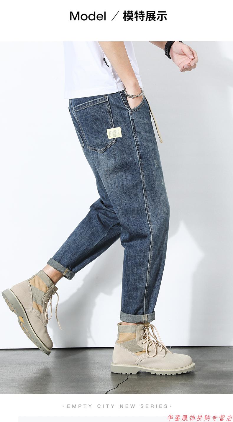 牛仔裤男宽松直筒夏季薄款韩版潮流男士休闲工装潮牌春秋九分裤子965
