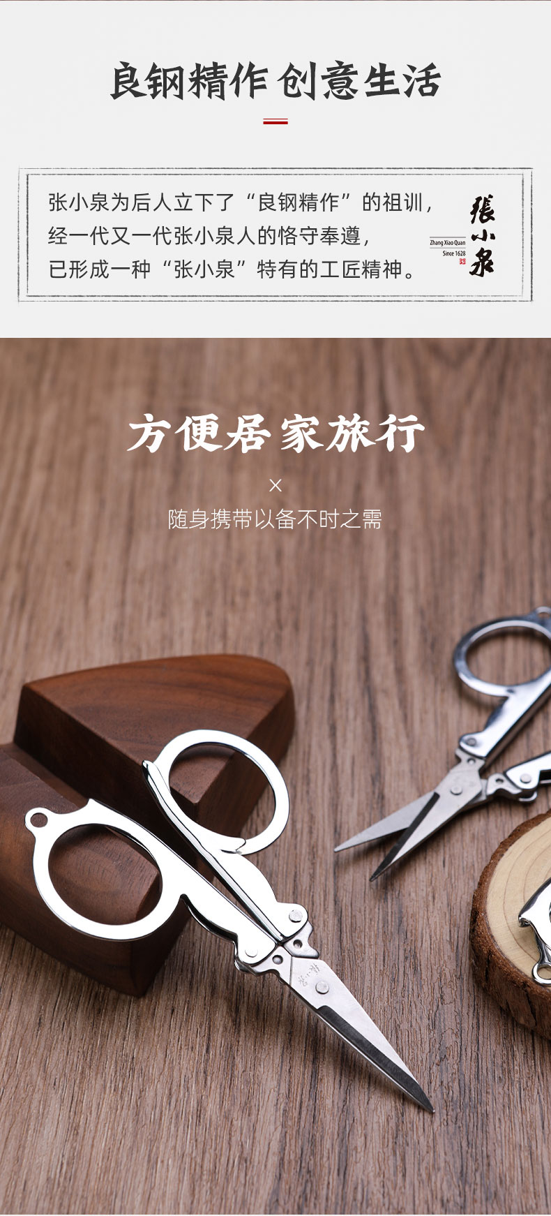 2022新款张小泉剪刀折叠张小泉折叠剪刀家用小剪刀剪鼻毛迷你不锈钢