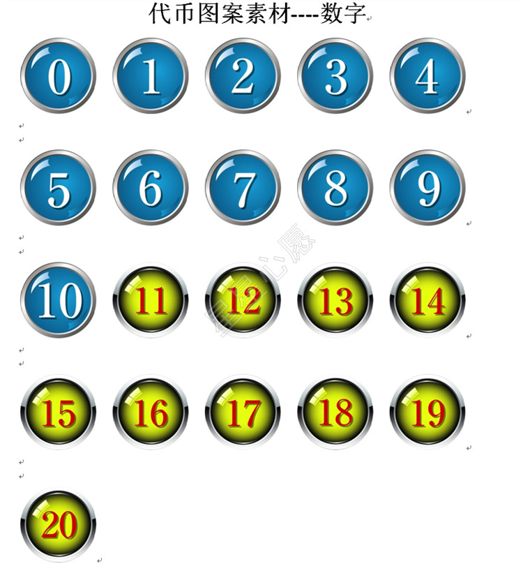 自闭症孤独症个训课集体课aba训练用代币奖励魔术贴磁性贴代币板 动物