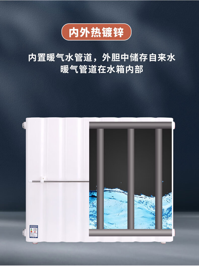 换热器家用卫生间热水交换器板式过水热储水式集中供热卫浴暖气片 内