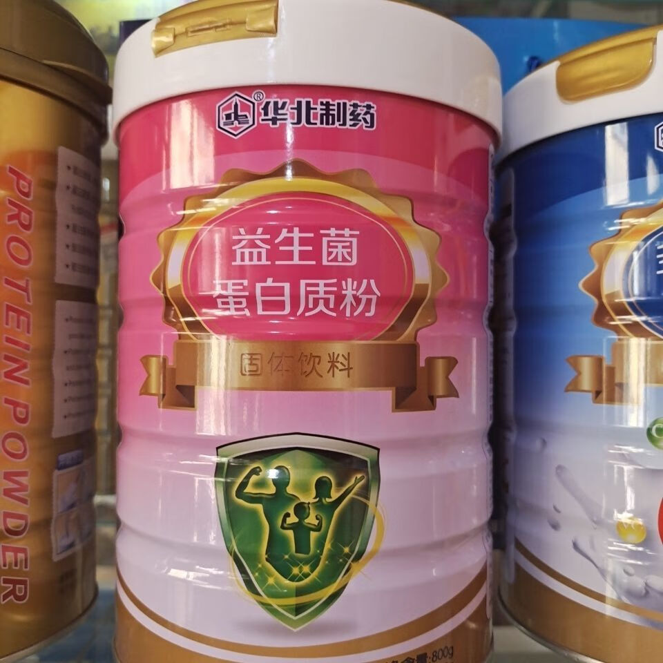 华北制药益生菌蛋白粉儿童老人肠胃调理营养品代餐粉 800克【图片