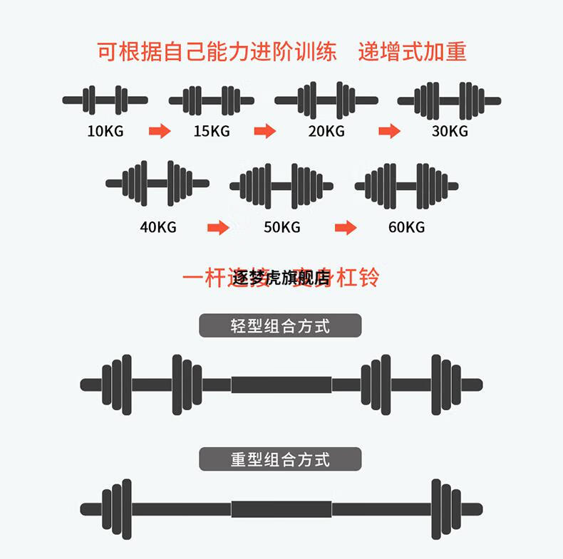 2022新款proiron哑铃铁男士健身家用可调节重量哑铃杠铃二合一套装