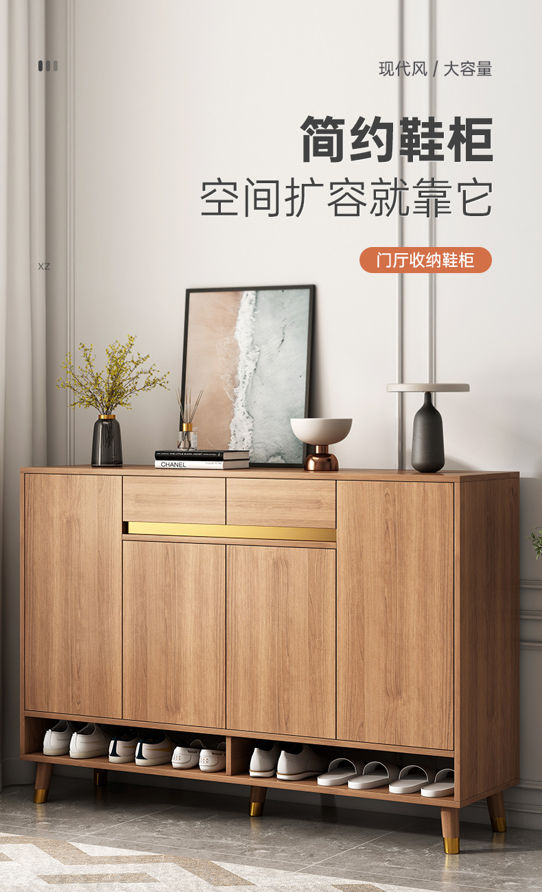 左印 鞋柜家用门口轻奢实木腿大容量储物柜子客厅收纳新中式入户玄关柜 【两门两抽款】大杉胡桃色82*30*107cm 组装