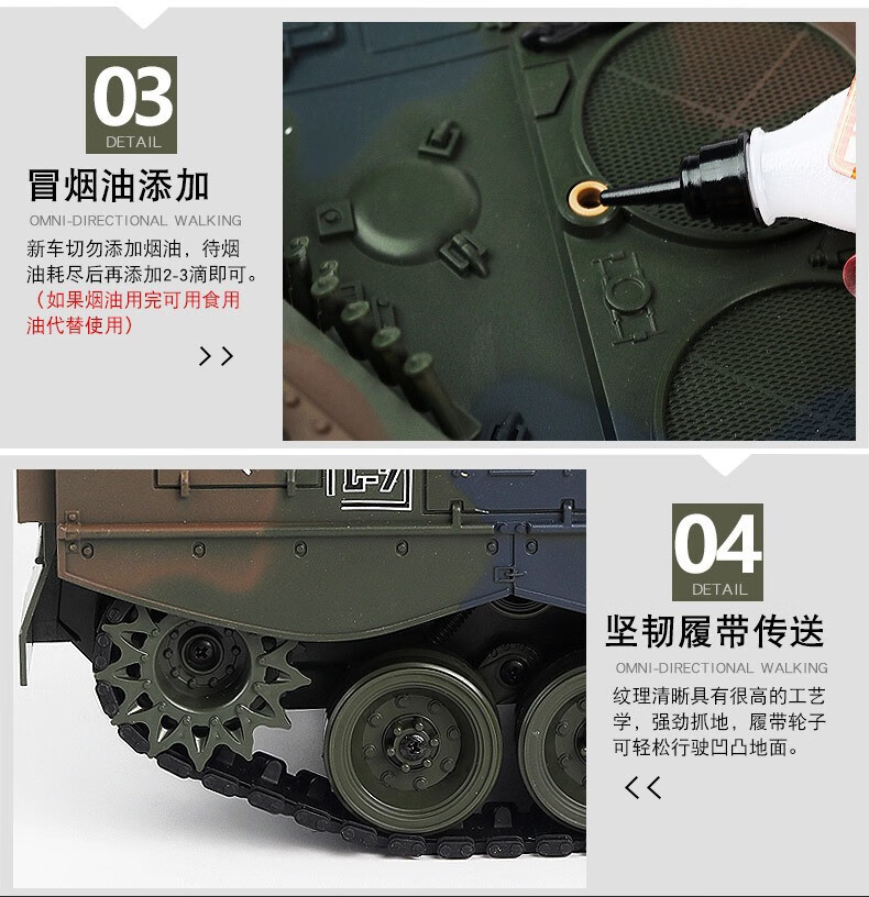 789-（4-5） 坦克（新版） 详情图 (9).jpg