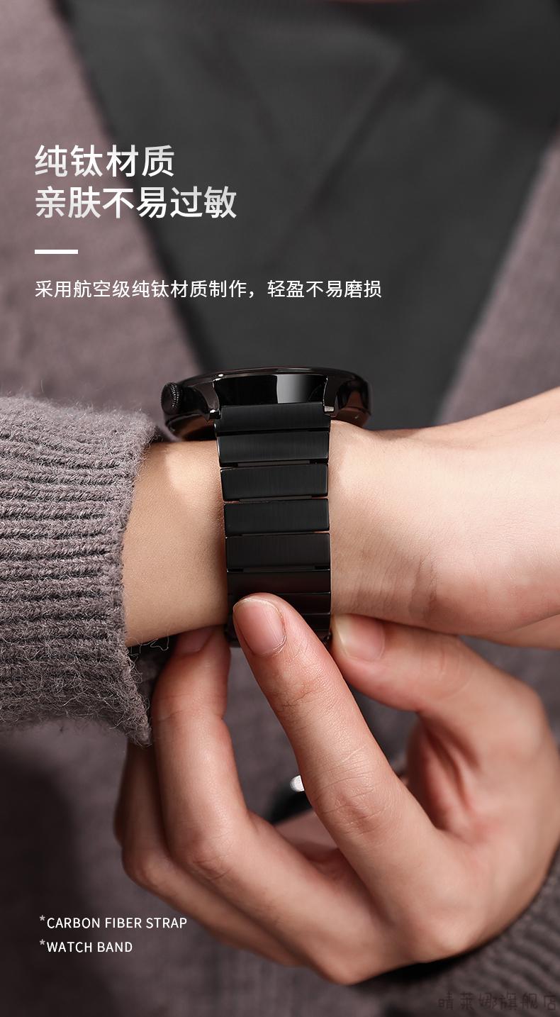适用于华为gt3pro表带适用华为gt3手表带gt2钛金属钢带watch3pro智能