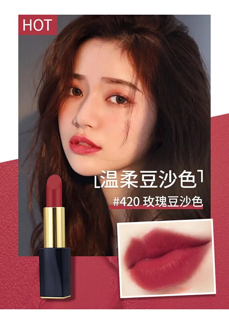 香奈儿chanel/口红小样132哑光黑管唇膏山茶花627迷你试用装 买1 1 拍