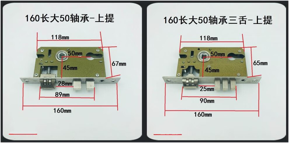 小50锁体大58轴承家用房门锁芯卧室内钢木门锁具配件通用型锁舌头125