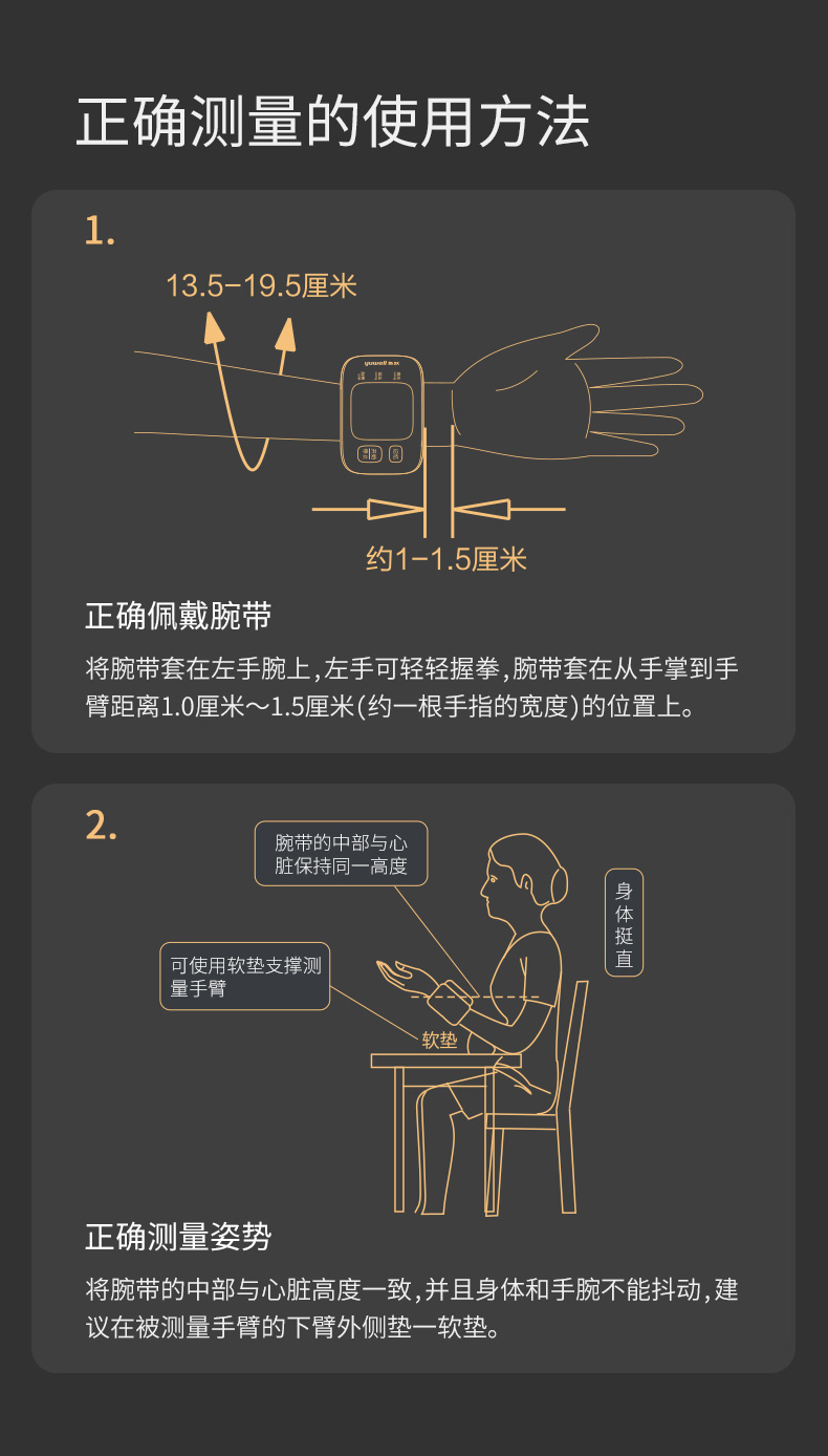 zuidid康泰通用腕式电子血压计家用智能全自动语音量手腕血压测量仪器