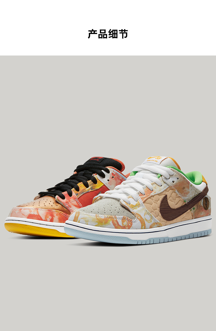 sb dunk low cny中国新年食神鸳鸯滑板鞋cv1628-800莆田鞋 cv1628-800