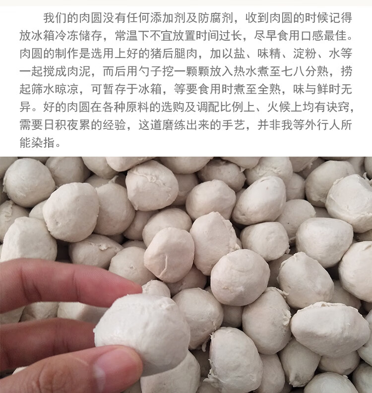 漳浦包馅肉丸(1包1斤)【图片 价格 品牌 报价】-京东