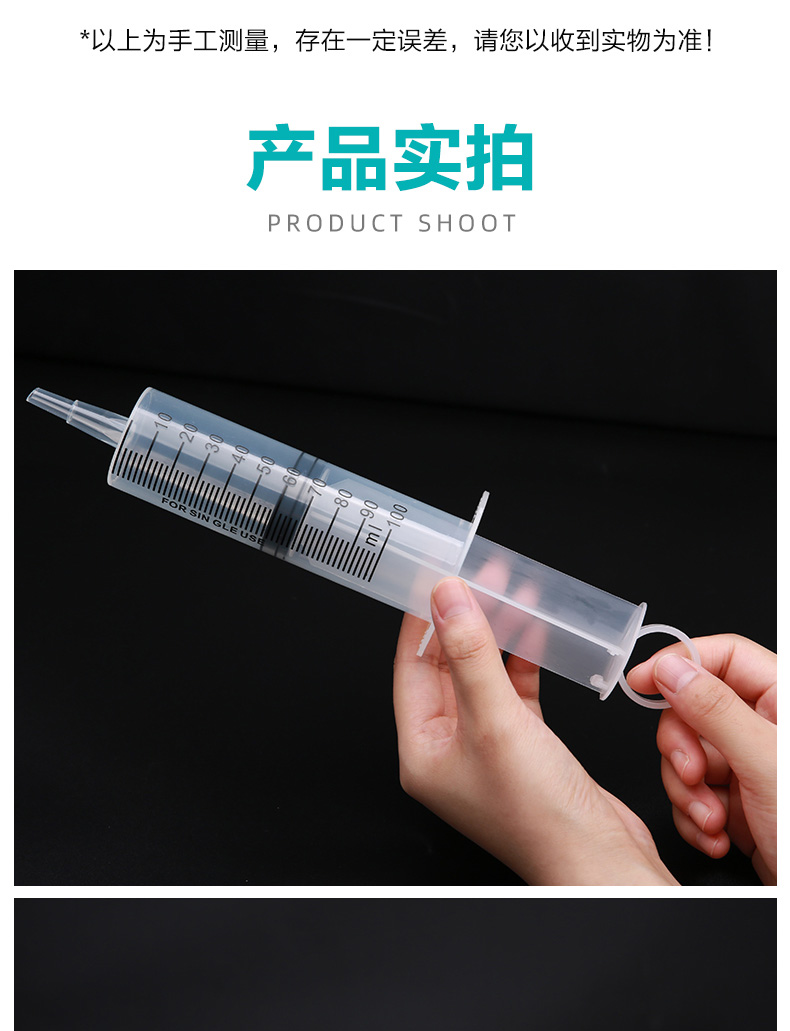 一次性针筒大号大容量喂食流食助推器胃管灌肠鼻饲流食助推60ml手按式