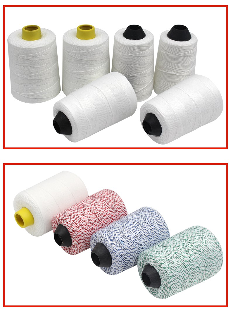 彩色轻芯缝包线编织袋缝纫封包线打包机封口线缝包机线打包线 白色130