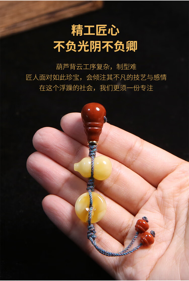 梦莹 天然蜜蜡葫芦背云侧挂 百柏香籽金刚 星月菩提佛珠手串配饰品件