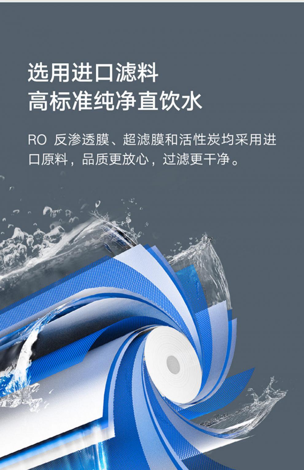 g智能家用直饮机ro厨下式反渗透龙头超滤净化过滤器小米净水器s1800g