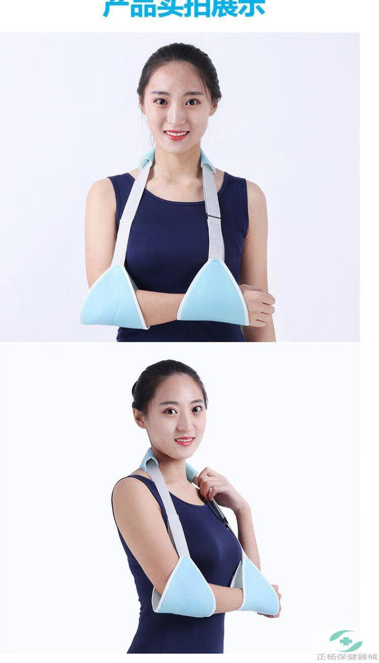 医用成人手臂吊带前臂绑带护具肩肘关节脱臼固定带支具胳膊锁骨手腕护