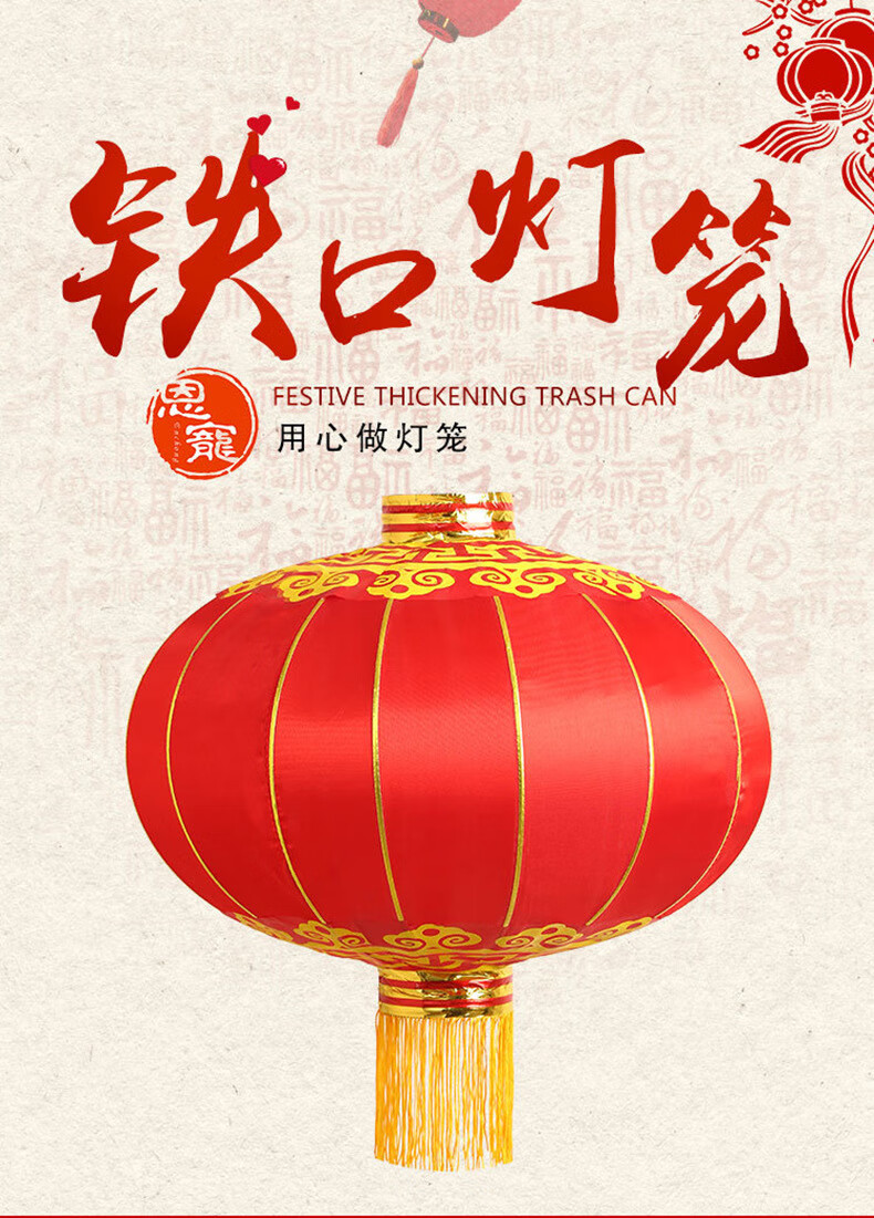 巧马高端高档定制国庆灯笼铁口灯笼植绒户外广告灯笼喜字结婚灯笼绸布