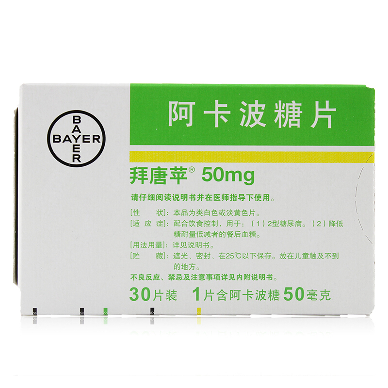 更多参数>>国产/进口:国产药品剂型:片剂货号:1008524商品毛重:300.