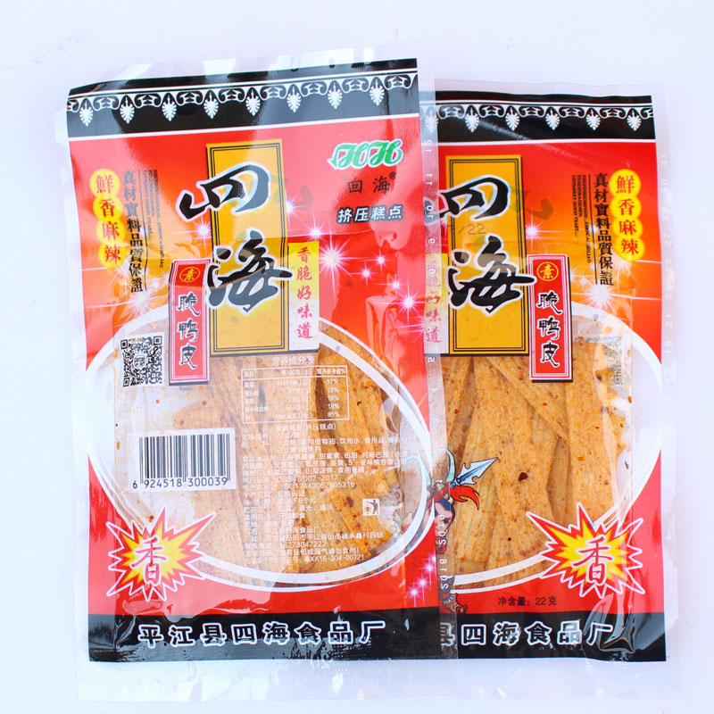 四海回海脆鸭皮辣条20克50袋 8090后儿时怀旧麻辣零食 回海脆鸭皮30袋