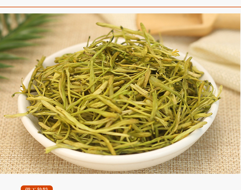 同仁堂山银花中药材天然特级无硫金银花茶二花泡水双花宝宝泡澡痱子山