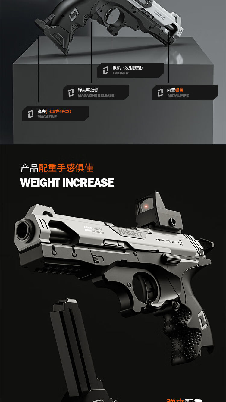 枪 黑骑dk01p99发射器尼龙空挂壁虎n1软弹枪下供弹男玩具炝模型格洛克