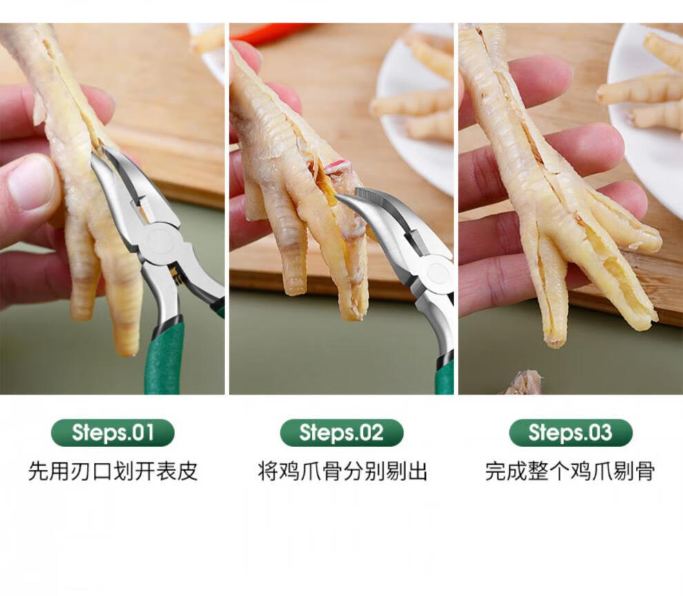 鸡爪脱骨神器无骨鸡爪脱骨神器剃无骨凤爪工具鸡爪去骨鸡骨鸡爪骨尖嘴
